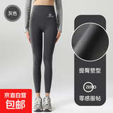 其他品牌九分鲨鱼裤女外穿春秋季高腰收腹紧身裤瑜伽芭比裤打底裤 灰色/鲨鱼裤【常规款】 L【120-140斤】