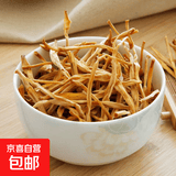 黄花菜金针菜批发干货土特产脱水蔬菜新鲜特级黄花菜自晒手工采摘 黄花菜干50g体验装