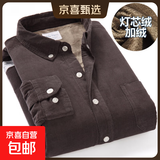冬装灯芯绒加绒加厚男士保暖衬衫男长袖纯色加厚衬衣绿色 深灰色 XL