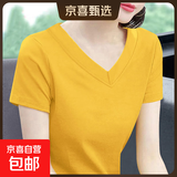 V领t恤女士2025夏装新款短袖纯棉中年大码打底衫修身显瘦百搭上衣 黄色 L 【建议95-110斤】