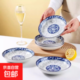 随机陶瓷餐具盲盒菜盘饭盘鱼盘烤盘家用餐具 4只8英寸青花瓷菜盘