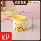 迪士尼可爱陶瓷杯礼物水杯女生杯子牛奶咖啡杯加厚高颜值卡通杯 维尼熊顺兴杯一个