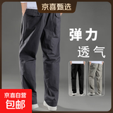【纯棉修身】休闲裤男直筒裤纯色运动裤男士宽松中年爸爸工装裤 深灰色【常规款】 XL 适合140-160斤体重