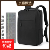 联想拯救者Y7000P游戏本R9000电脑包15.6英寸防摔Y9000p笔记本背 黑色 17.3英寸可放45厘米键盘