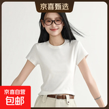 【欧时力同款】纯棉正肩短袖t恤女纯色内搭显瘦正肩圆领修身上衣 白色（高质量款） M