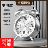 2025新款闹钟学生专用超大声机械金属打铃上学起床神器初中生钟表老式复古闹铃 冰川银【送电池】 4英寸