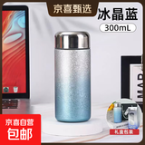 高颜值口袋杯茶水分离便携泡茶保温杯迷你高档商务水杯户外女士 云水蓝-300ml(覆钛层）