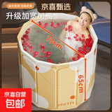 泡澡桶免安装洗澡桶一件折叠沐浴桶成人家用洗澡可折叠浴桶冬季 幸福黄双层加棉【送坐垫+排水管】