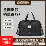 【新秀丽制造商】短途旅行干湿分离运动手提包瑜伽健身包鞋仓旅行 黑色 52*24*36