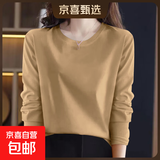 【亲肤纯棉】春秋女装纯棉长袖t恤新款韩版百搭打底衫大码外穿 卡其 XL码【建议115-125斤】