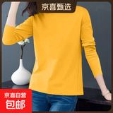 【亲肤纯棉】春秋女装纯棉长袖t恤新款韩版百搭打底衫大码外穿 黄色 L码【建议90-115斤】