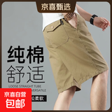 【纯棉宽松】2025夏季薄款五分裤男士休闲短裤大码直筒工装秋季 513土黄色 3XL 【150-170斤左右】
