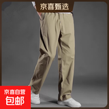 【纯棉耐磨】春秋新款男士大码休闲裤男宽松直筒裤工装裤劳保长裤 卡其【常规款】 XL 【140-165斤左右】