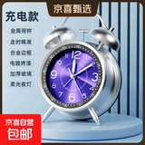 2025新款闹钟学生专用超大声机械金属打铃上学起床神器初中生钟表老式复古闹铃 深邃蓝-夜光指针【充电款】 4英寸