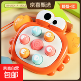 迷你掌中萌鸭打地鼠解压玩具宝宝益智按按乐婴幼儿童可爱亲子互动 螃蟹红色-送挂绳