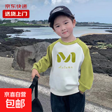 秋冬季新款儿童洋气打底衫中大童女童百搭男童长袖t恤宝宝单上衣 牛油果绿 120