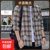 【休闲格子】男士长袖衬衫休闲外套秋冬复古宽松格子衬衣男士薄款 9903米蓝色 XL
