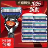 2025爆款通用吉利锋刃新款男士6层手动剃须刀6层刀片通用德国五层锋速5锋隐致顺锋利 五层4刀头1刀架1盒【爆品促销】