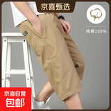 休闲七分短裤男2025新款夏季薄款外穿纯棉宽松潮流百搭7分裤子男 土黄色 2XL