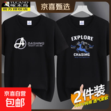 啄木鸟（TUCANO）2026新款夏季纯棉短袖T恤男圆领潮牌学生百搭宽松大码半袖t 箭头黑+小鹿黑 L 推荐【95-110斤】