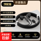 2025新款有线耳机二代顶配半入耳式K歌游戏typec/3.5mm接口专用手机电脑通用入耳式杜比全景超清 黑色【Typec扁孔】HiFi级音质