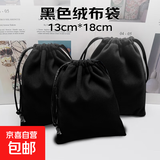 【京东物流】便携式剃须刀 电动剃须刀刮胡刀快充 多彩烤漆 超高颜值 情人节礼物 剃须刀收纳袋可收纳化妆品小样