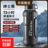 【品质好物】304不锈钢保温壶大容量保温杯户外露营便携水壶 黑色 3000ml