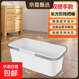 加长款长方形塑料拖把桶家用大容量拖布桶手提加厚洗地拖把挤水桶 白色小号加厚适用40cm以内拖把