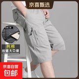 【纯棉耐穿】夏季男士七分裤爸爸短裤宽松休闲中裤薄大裤衩秋季 8817卡其色 3XL [145斤-170斤]