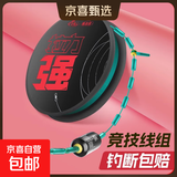 巨鳍王线组钓鱼线套装全套鱼线主线成品竞技台钓尼龙鲫鱼线组 【C】【拉力强8字】3.6米4.0