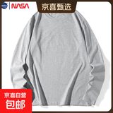 NASALIKE纯棉秋冬季新款纯色圆领卫衣常规版套头长袖上衣男女款T恤打底衫 C01180长T-浅灰 XL【修身直筒版】