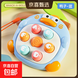 迷你掌中萌鸭打地鼠解压玩具宝宝益智按按乐婴幼儿童可爱亲子互动 萌鸭蓝色-送挂绳