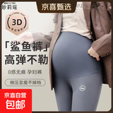 孕妇鲨鱼裤春秋冬款加绒加厚长裤新款外穿瑜伽打底裤休闲托腹裤子 黑色加绒款(380克左右) 2XL【145-175斤】