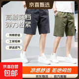 【纯棉宽松】2025夏季薄款五分裤男士休闲短裤大码直筒工装秋季 513军绿色+513深灰色 2XL 【130-150斤左右】