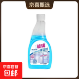 金正（NINTAUS）高温高压蒸汽清洗机清洁机家用厨房空调家电油烟机清洗消毒擦玻璃神器清洁机 玻璃清洁剂【1瓶300ml+无喷头】