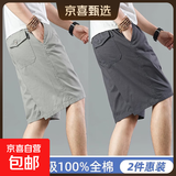 【纯棉宽松】2025夏季薄款五分裤男士休闲短裤大码直筒工装秋季 513浅灰色+513深灰色 3XL 【150-170斤左右】