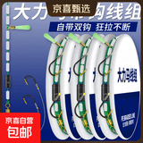 绑好成品大力马主线线组钓鱼线大马力全套大物鲢鳙巨物套装鱼钩 8.1米(狂拉不断鱼钩绑好) 5号