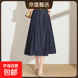 【商场品质】丹宁仿牛仔半身裙2025春秋新款垂感凉凉宽松a字伞裙 丹宁蓝色 L 【110-120斤】