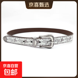 欧美棕色印花腰带女美式针扣蝴蝶纹配牛仔短裤装饰y2k辣妹风皮带 蝴蝶白色 100cm