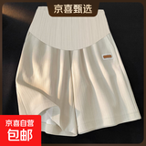 孕妇短裤女夏季外穿休闲三分裤新款宽松直筒运动孕妇夏装裤子 杏色 L建议115-130斤