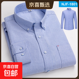 春秋季纯棉衬衫男长袖中年纯色爸爸全棉休闲男款牛津纺白条纹衬衣 NJF-1801 42