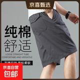 【纯棉宽松】2025夏季薄款五分裤男士休闲短裤大码直筒工装秋季 513深灰色 3XL 【150-170斤左右】