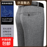 【透气抗皱】夏季薄款爸爸裤商务西裤中老年休闲高腰直筒宽松长裤 812中灰色 34