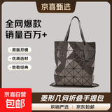 【新秀丽制造商】六格6*6托特包几何手提包休闲菱格单肩腋下女包 灰色