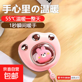 旅行随身猫爪取暖神器手握暖手宝装备安全防爆两档调温长续航MZ05 公举粉【猫爪暖手神器】