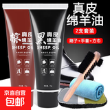 【十万爆品】皮鞋油70g真皮保养油无色护理擦鞋皮革皮衣送工具 黑色1支+棕色1支