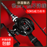 路亚竿路滑竿套装水滴轮全套鱼竿海竿远投竿马口杆滑钓竿鱼竿钓竿 2.4米 【远投轻松 大小鱼通杀】 金属纺车轮精品饵盒大师套装