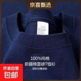 300G重磅纯棉不透宽松版型短袖T恤男夏季纯色宽松半袖打底衫 藏青色-【300g纯棉重磅】宽松款 L