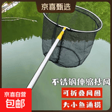 不锈钢抄网全套加粗伸缩杆网兜鱼网套装防挂捞鱼网鱼折叠网捞渔具 升级黄杆+40黑色细眼+50彩色粗眼 五节伸缩【6米】