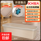 加长款长方形塑料拖把桶家用大容量拖布桶手提加厚洗地拖把挤水桶 大号加厚适用62cm以内拖把
